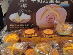 -津乐园(中山路店)