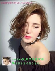 点击看大图 -MONE美发沙龙