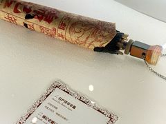 -杭州工艺美术博物馆