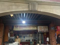 -邵建华师傅梅菜扣肉饼(麓山总店)