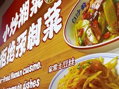 -白沙肴·长沙米粉.小炒湘菜(石厦时代广场店)