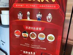 -马凯餐厅(长椿街店)