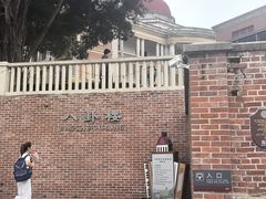 -八卦楼风琴博物馆