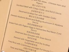 -上海龙之梦万丽酒店