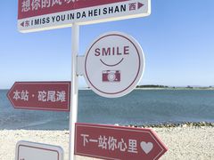 -长岛大黑山岛
