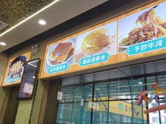 -大有利茶餐厅(福民店)