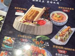 -将太无二·北美传奇寿司(荟聚购物中心西红门店)