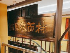 -西贝(六里桥旗舰店)