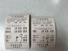 -明呈黄鱼面馆(斜土路店)