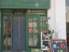 -参差咖啡(水果湖公园店)