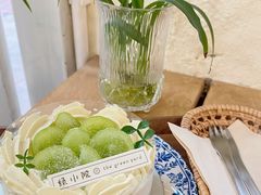 -绿小院(荔湾店)