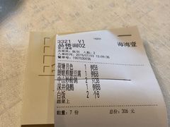 -海湾壹品·粤菜·早茶·烤鸭(拱北店)