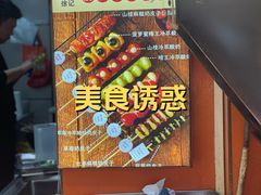 -吾悦广场(南京鼓楼店)