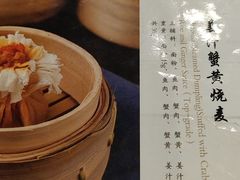 -都一处烧麦馆(前门店)
