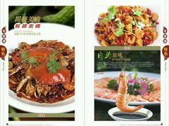 -毛家湾饭店·品牌湘菜(海印店)