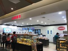 -山崎面包(百联世纪店)
