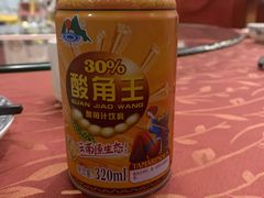 云南酸角汁-蝴蝶泉宾馆-中餐厅