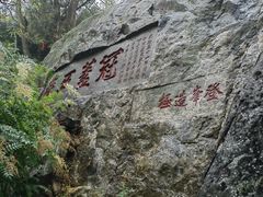 -泰山风景名胜区