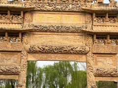 -台儿庄古城