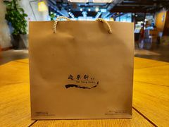 -逸东轩(香港逸东酒店)