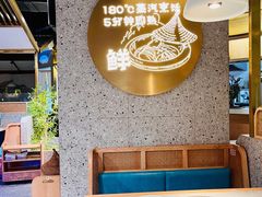 -滇色蒸汽石锅鱼(京华城店)