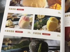 -民信老铺(双皮奶博物馆店)