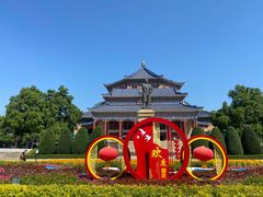 -广州中山纪念堂