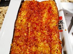 烤全茄子-丰茂烤串(公园店)
