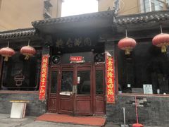 -将台涮肉(酒仙桥店)
