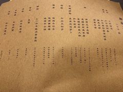 -帝鮨·烧肉割烹(龙湖金楠天街店)