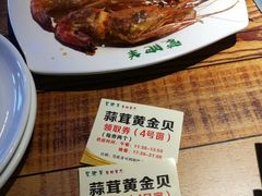 -蒙肥羊·酸汤潮牛·鲜牛肉火锅烤肉自助(岗顶店)