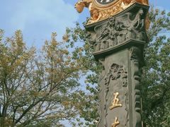 -天津五大道文化旅游区