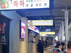 -哈哈碳都·牛肋条无限自助烤肉(宝龙店)