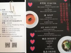 -和平宾馆(王府井店)