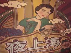 -三玛璐酒楼(汉口路店)
