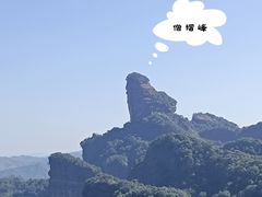 -丹霞山风景名胜区