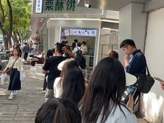 -栗酥饼(南长街店)