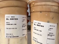 -太犇牛手作茶铺(江北虹悦城店)