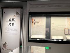 -四川大学博物馆