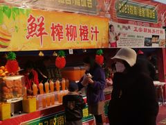 -维客超市(胶南店)