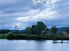 -良渚古城遗址公园