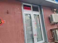-源玺源烧麦馆(东护城河南街店)
