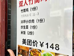 -老街坊餐吧