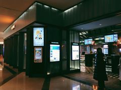 -成都百丽宫影城(LUXE太古里店)