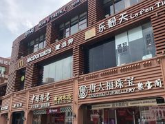 -解放路步行街                