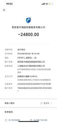 -安心妈妈月子中心(高新店)