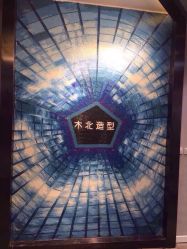 点击看大图 -木北护肤造型