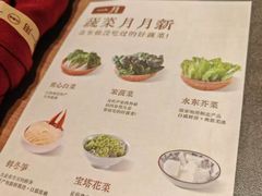 -巴奴毛肚火锅(京西大悦城店)