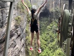 -贵阳猴耳天坑·极限酷玩公园