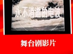 -SFC动漫主题影院(美罗城店)